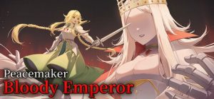 和平缔造者：腥红帝王/Peacemaker: Bloody Emperor 新游发布