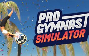 职业体操运动员模拟器/Pro Gymnast 新游发布