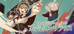 索拉丽斯炼成计划/Project Solaris 新游发布