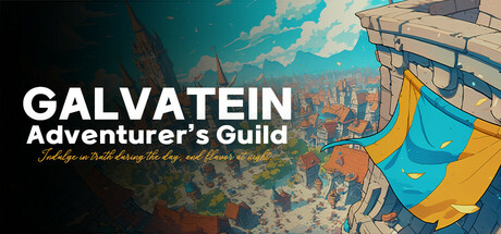 加尔巴泰因: 冒险者公会事务所/Galvatein : Adventurers’ Guild 新游发布