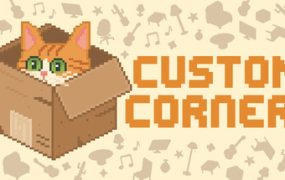 定制角落/Custom Corner