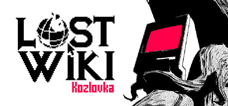失落维基：科兹洛夫卡/Lost Wiki: Kozlovka 内置汉化