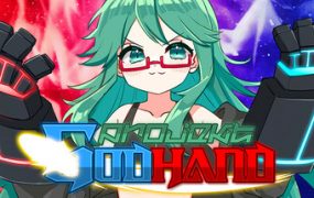 神手计划/PROJEKT GODHAND