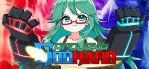神手计划/PROJEKT GODHAND