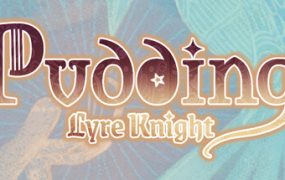 布丁与盾琴/Pudding: Lyre Knight
新游发布