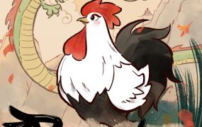 生肖纪 鸡哥和他的朋友们/Rooster