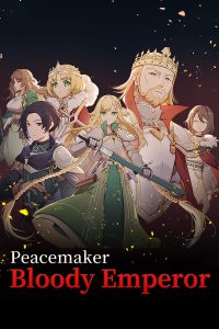 和平缔造者:腥红帝王/Peacemaker: Bloody Emperor