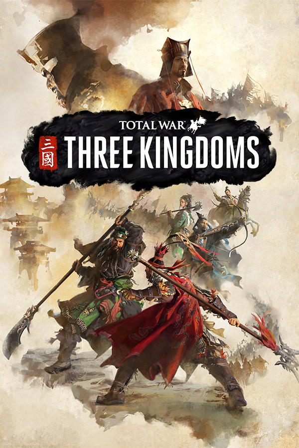 全面战争：三国/Total War:Three Kingdoms 移除D加密