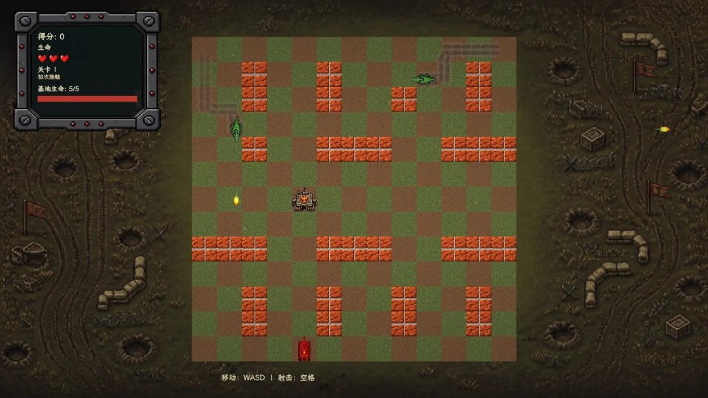 红色坦克vs蜥蜴/Red Tanks vs Lizard