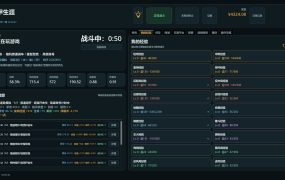 装甲生涯/Armored Career 新游发布