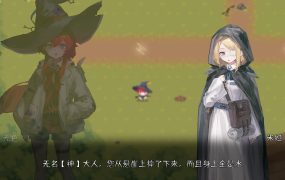 禁止祈祷！/Do Not Respond！
                            新游发布