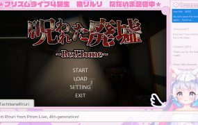 橘里里：转生篇/Riruri Tachibana : Reincarnated
新游发布