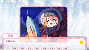 嘘!超能少女代购中! 新游发布