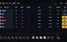 鑄牌匠心/CARDCRAFTER
新游发布