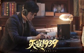 灭寇1939：上川往事/PatriotMemoirs