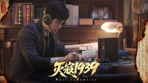 灭寇1939：上川往事/PatriotMemoirs