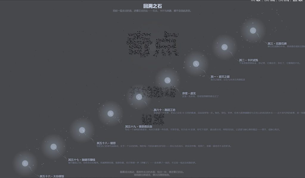 奇点/SINGULARITY 新游发布