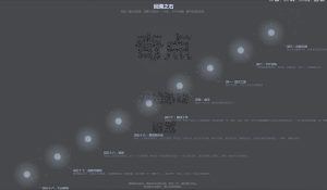 奇点/SINGULARITY 新游发布