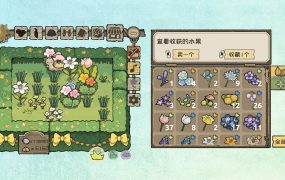 小闹花园/BuGarden 新游发布