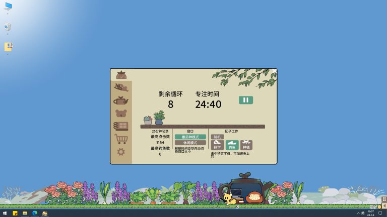 团子迷你屋/Toto`s mini house
新游发布
