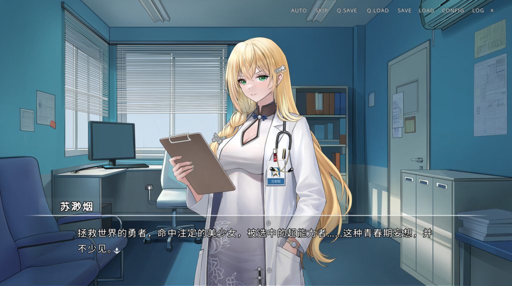 侵染:有你存在的夏日/Summer Delusion: The Girl Only I Can See
新游发布