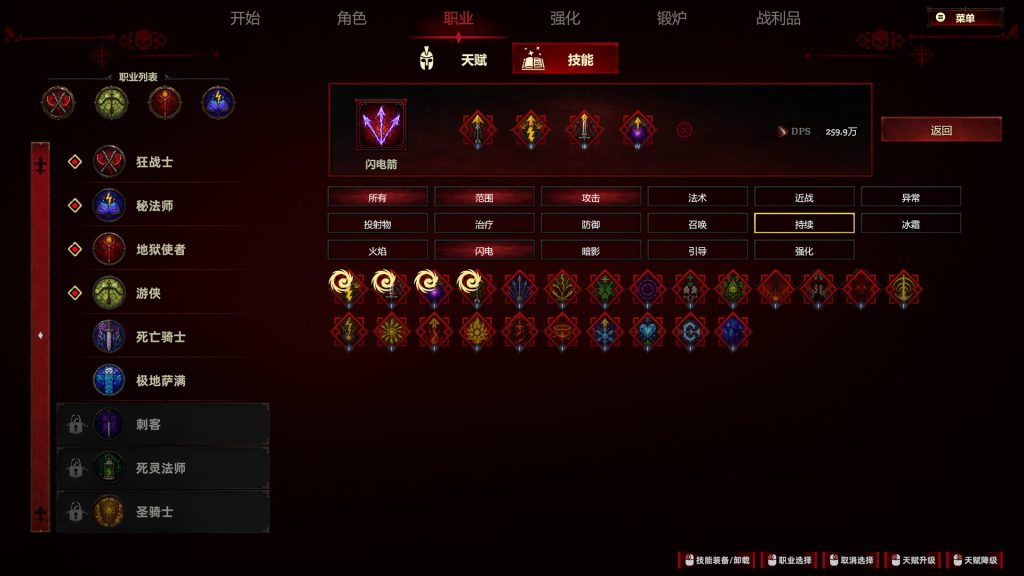 史莱姆杀手：无尽宝藏/Slime Slayer: Endless Loot
新游发布