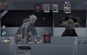 雪夜枪声/Bluff Roulette