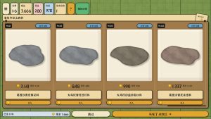 赌石之王/King of Jade: Stone Tycoon
新游发布