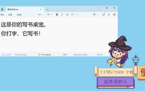 摸鱼作家/Idle Bookstore 新游发布