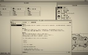 死亡游戏调查报告/The Death Game Report