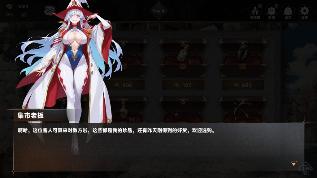 魅魔深渊:三十天生存法则/Succubus Abyss: 30-Day Survival Guide 新游发布