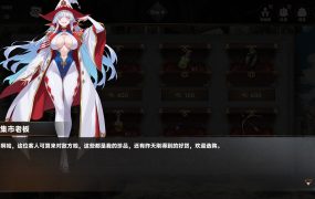 魅魔深渊：三十天生存法则/Succubus Abyss: 30-Day Survival Guide 新游发布