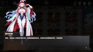 魅魔深渊:三十天生存法则/Succubus Abyss: 30-Day Survival Guide 新游发布