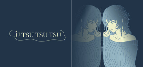 半梦半醒，走走停停/U TSU TSU TSU 新游发布