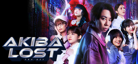 秋叶原迷踪/AKIBA LOST 新游发布