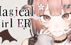 魔法少女急救室/Magical Girl ER 内置汉化 新游发布