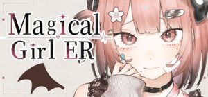 魔法少女急救室/Magical Girl ER 内置汉化 新游发布