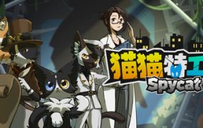 猫猫特工队：代号伍/SpyCat: Codename Wu