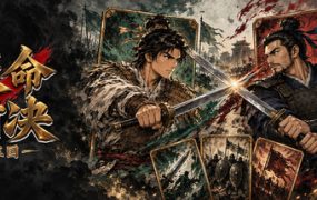 天命对决·三国/TIANMING: Three Kingdoms
