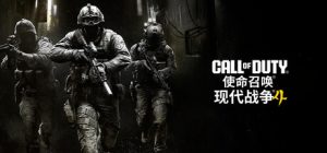 使命召唤23：现代战争4/Call of Duty: Modern Warfare 4 r4v3n 新游发布