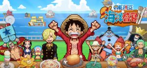 ONE PIECE 海洋盛宴/ONE PIECE: Grand Gourmet