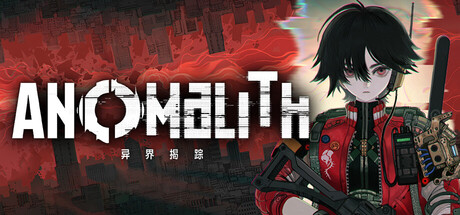 异界揭踪/ANOMALITH 新游发布