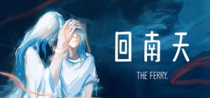 回南天/The Ferry