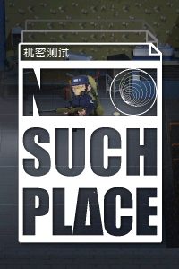 查无此地/No Such Place