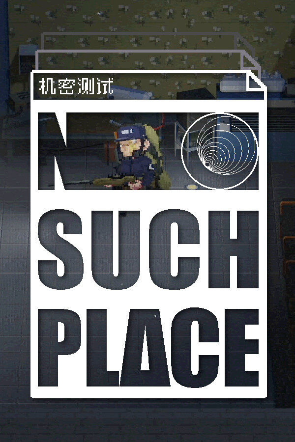 查无此地/No Such Place